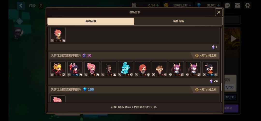 非了 非了 2