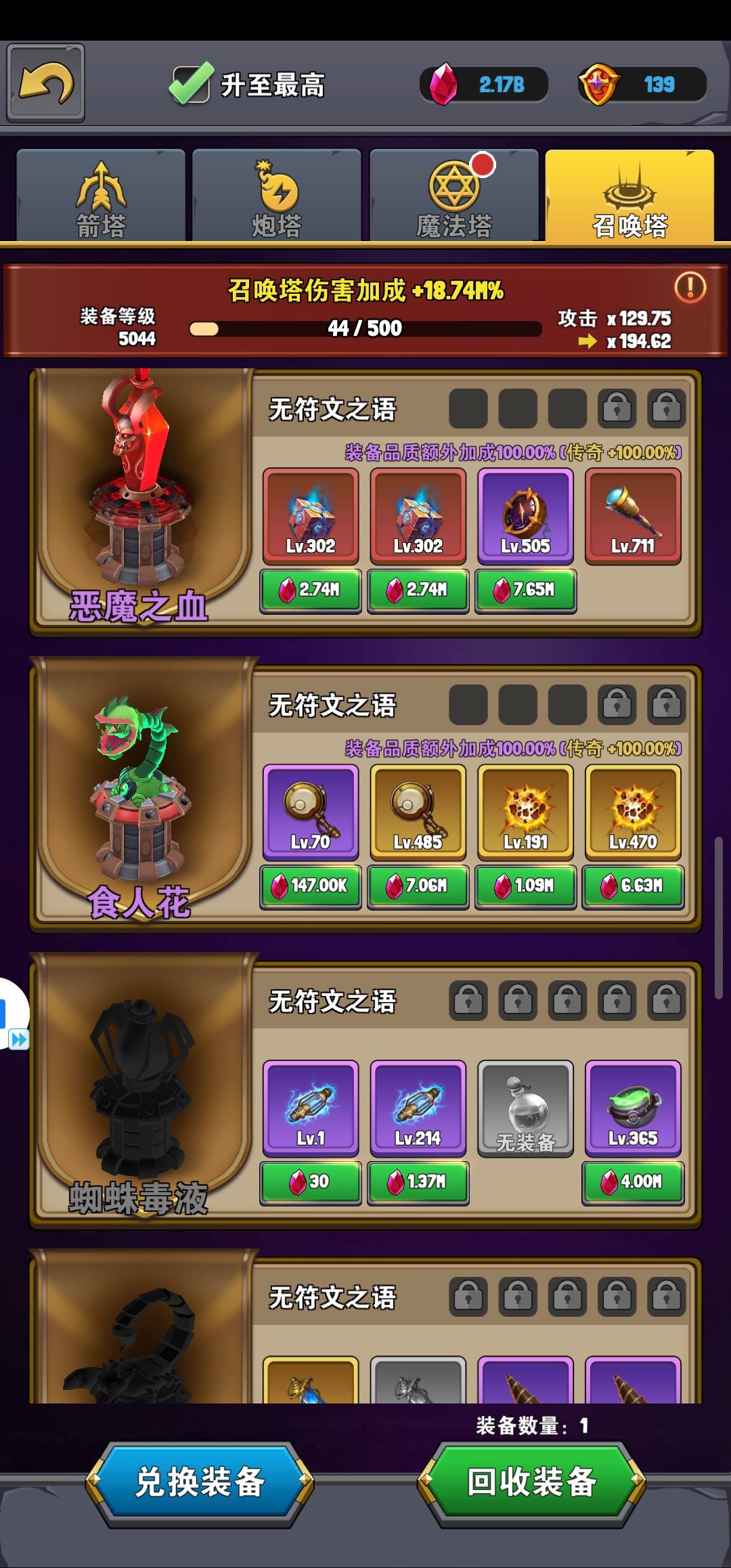 动态图片 4