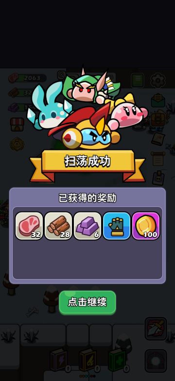 1.40版本每日刷图推荐思路