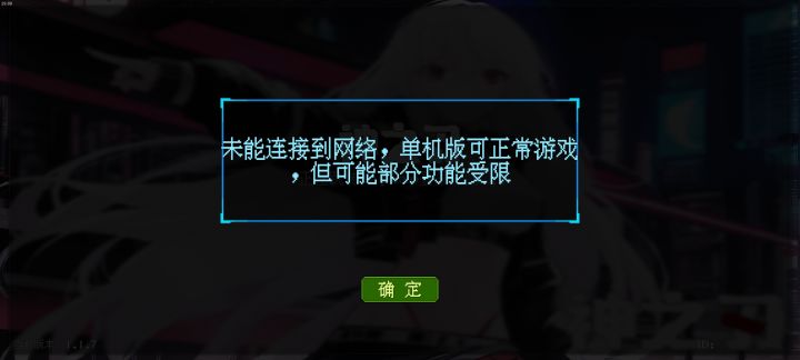 这有是咋回事？？？截图