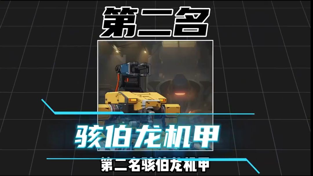 焕梦测试 BOSS 难度排行,第一名真的把我打哭了 6