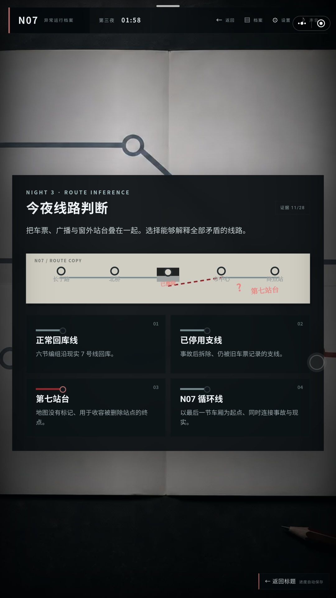 一点点的小问题 1