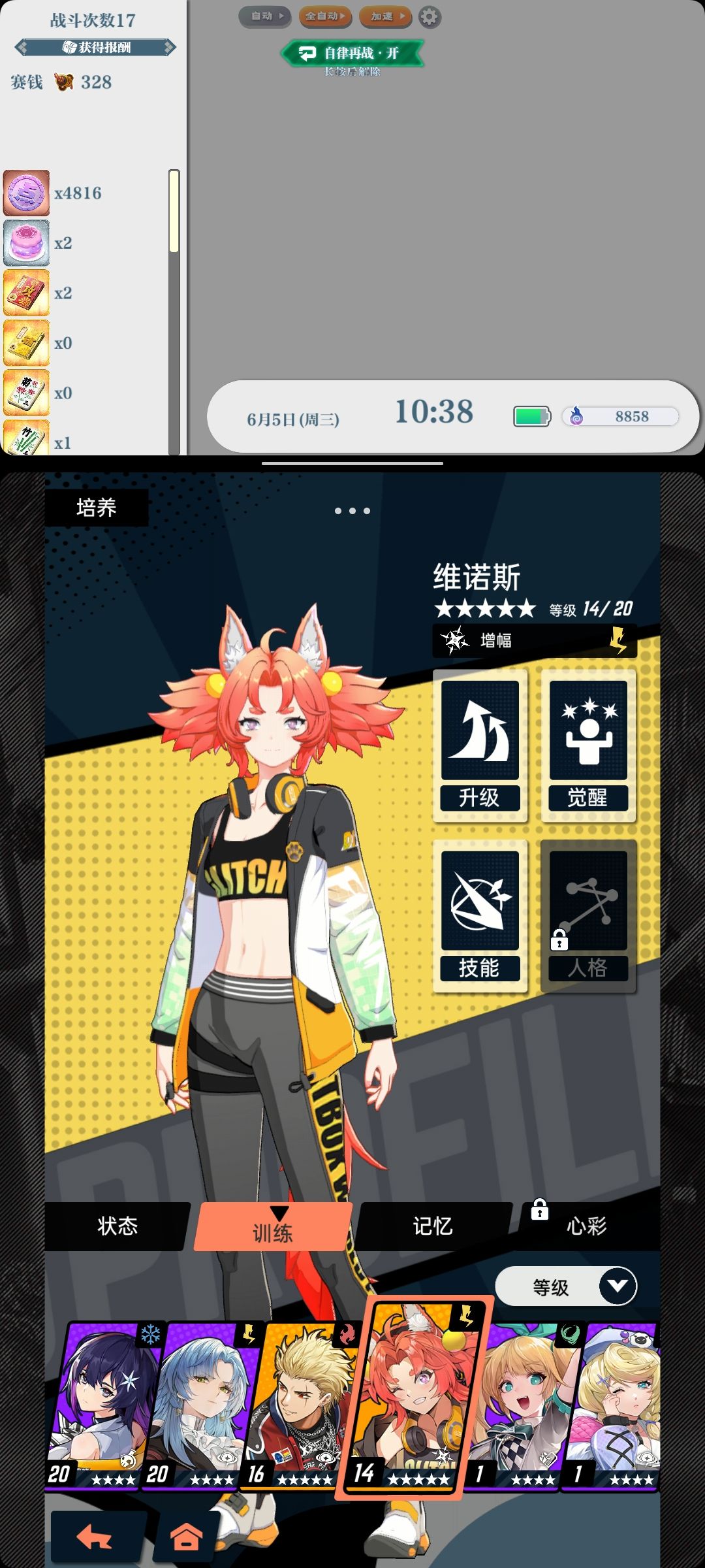 半小时成果,感觉还不错(doge) 3