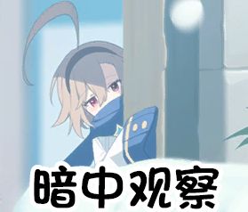 《星塔沙雕》沙雕图 圣诞篇 3