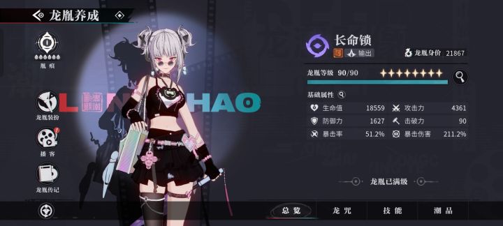 这样算毕业了没截图