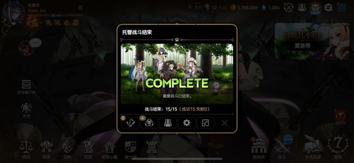 分享一套100%成功率自动挂机龙13速刷阵容
大概一分钟一把
用水镰经常翻车的原因是第一关小怪清不干净,导致开水哥到第二关技能cd没法挂buff
换水呆c就很稳了,水呆水扇能保证两回合过掉第一关,这样对水扇的装备需求也降低了不少截图