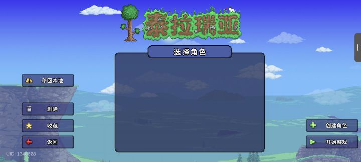 有人回答一下这是什么问题吗截图