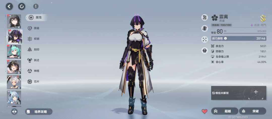 现在版本开服角色还能玩不 3