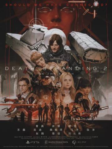 《死亡搁浅2》中配现已正式上线！官方感谢