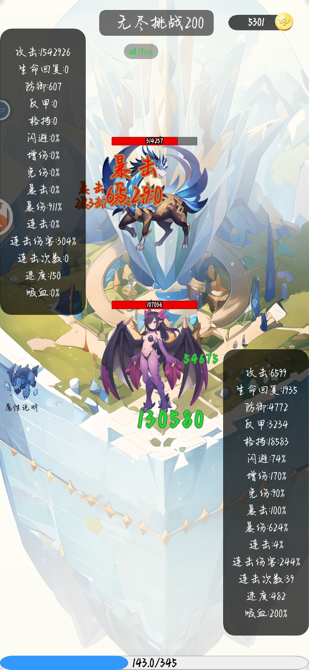 新版本理解 2