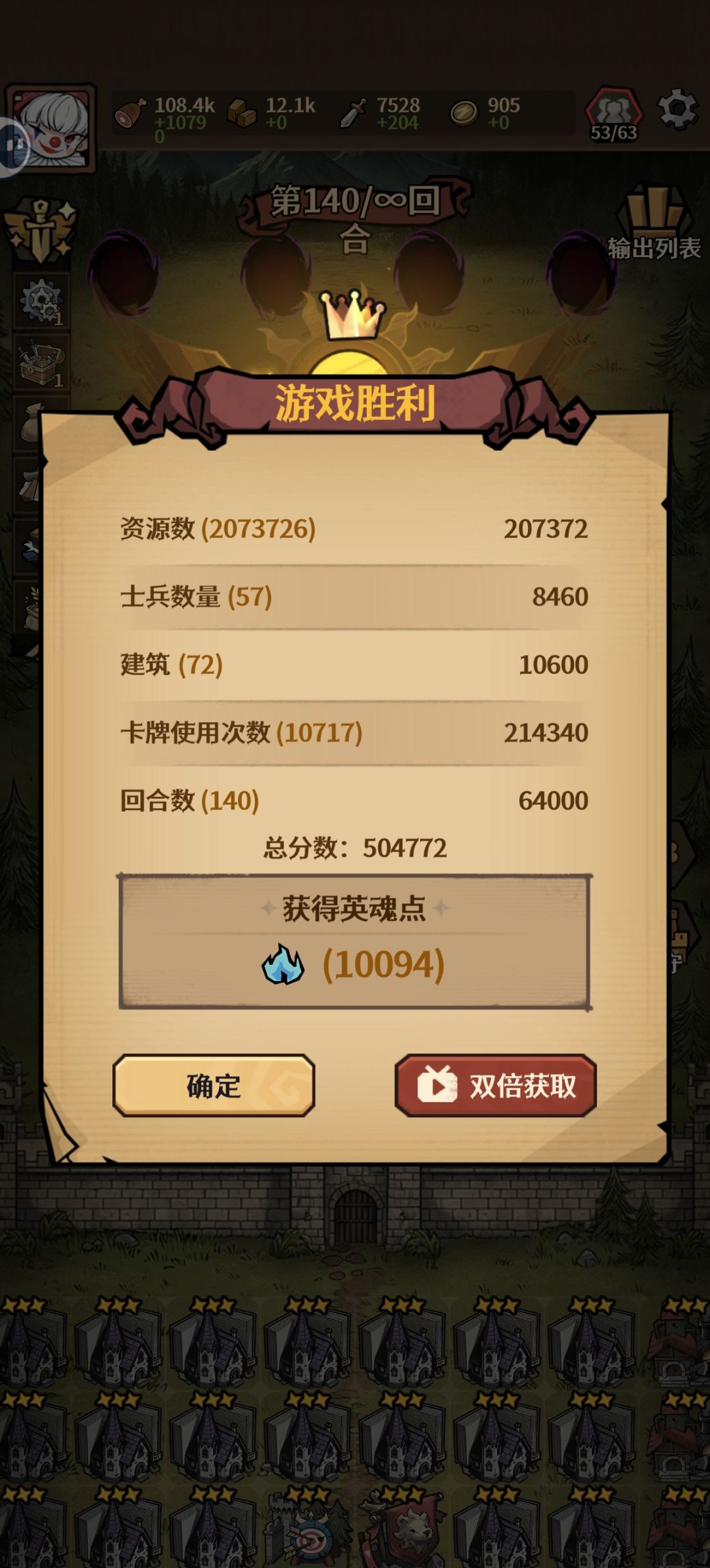 不是,这120w积分咋打出来的? 3