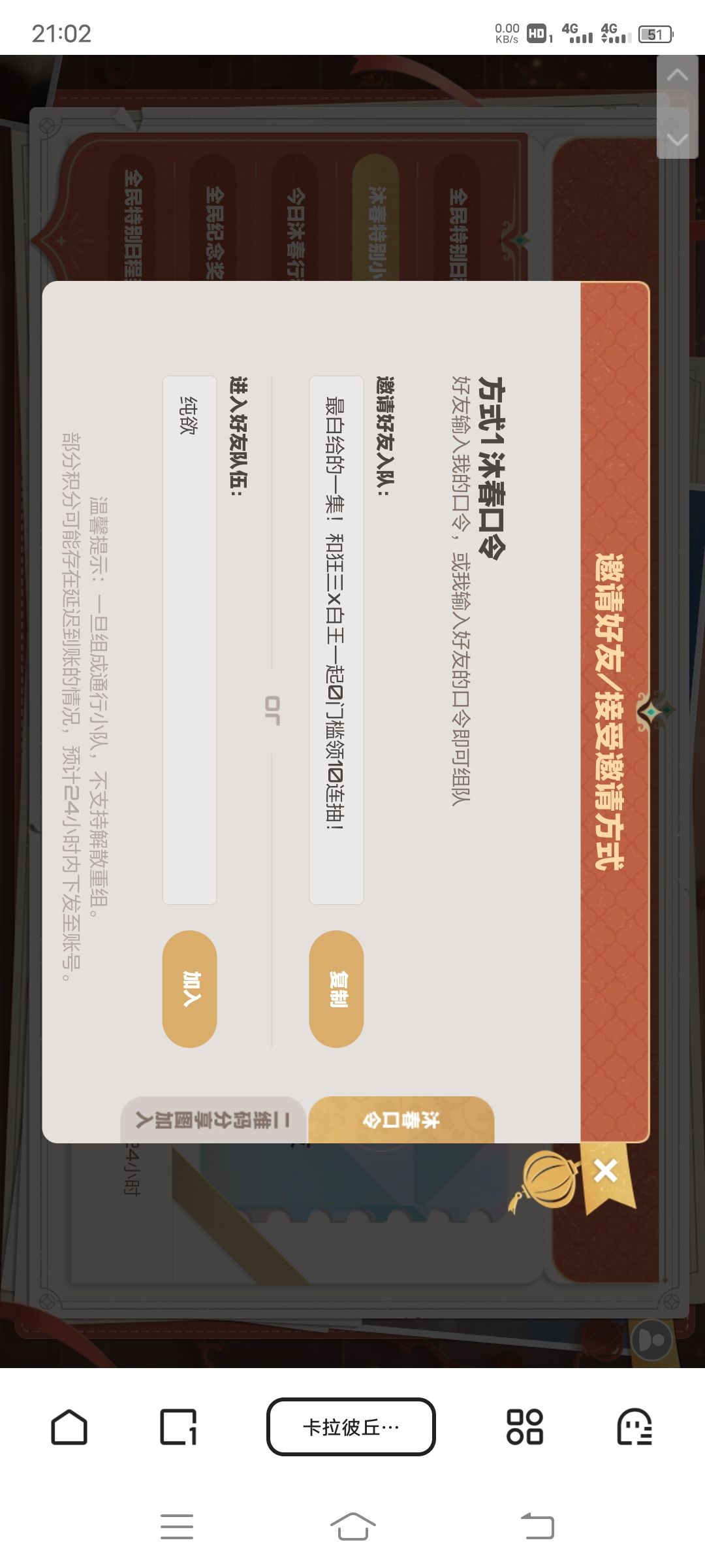 最白给的一集!和狂三x白王一起0门槛领1 2
