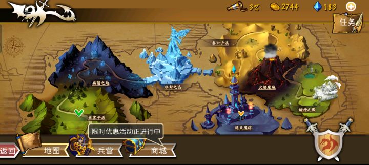 精彩截图分享 2026-6-13截图
