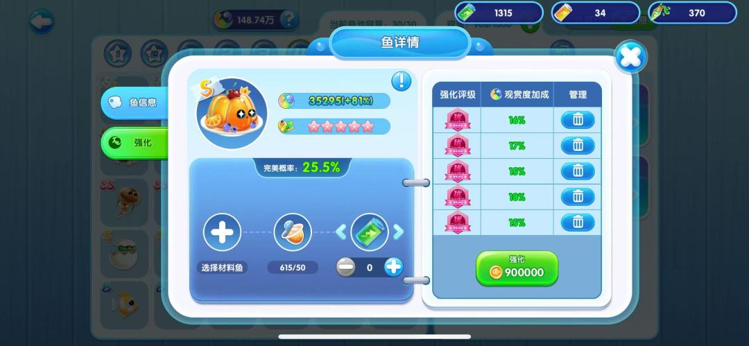 [强化觉醒攻略]重生之我遇到了抠门的蟹老板 2