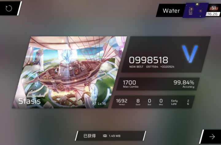 Stasis AT16.7 Full Combo(Max-8)截图