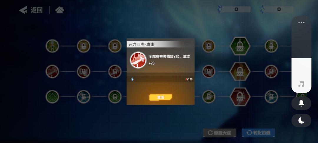 新系统评价 1
