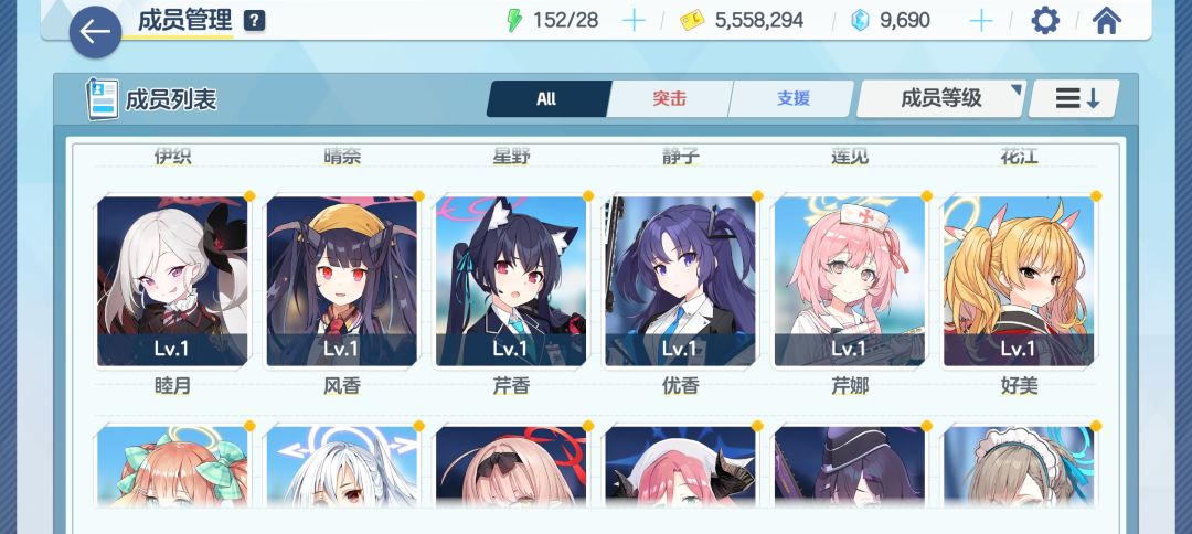 呼叫老师 2