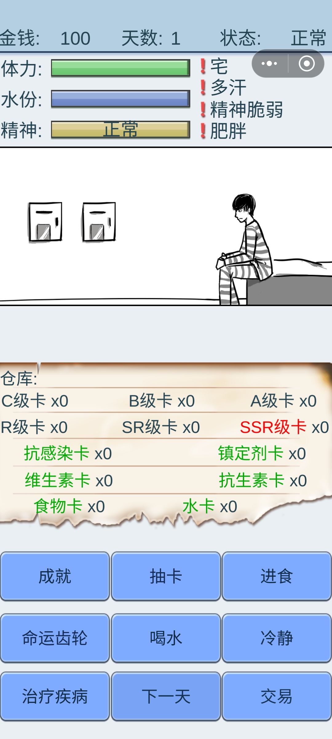我这个4大负面算是绝了吧 1