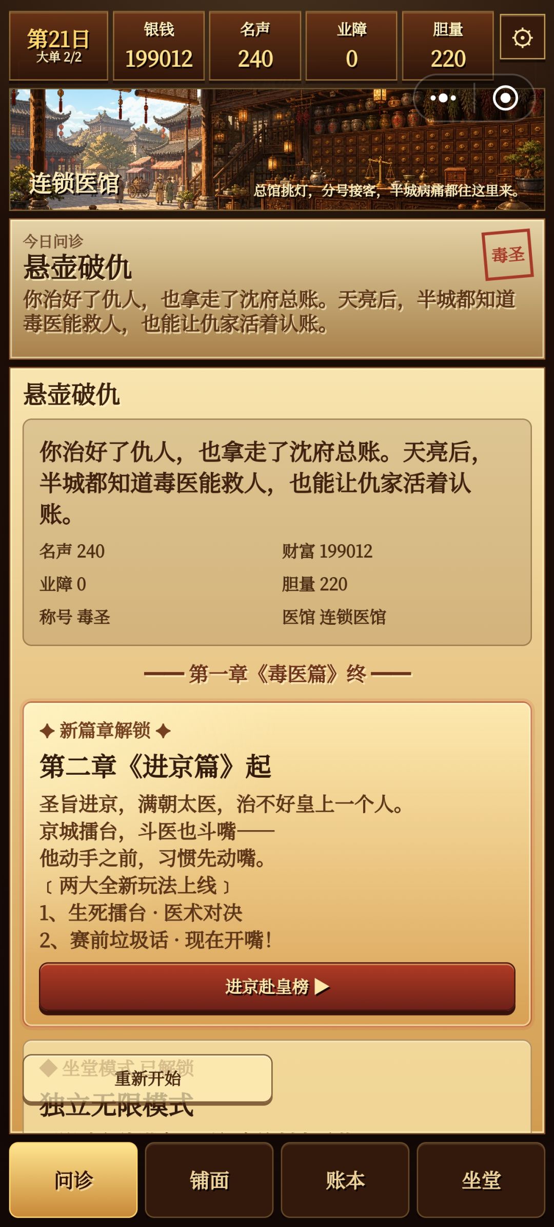 撑死胆大的(*´▽`*) 3