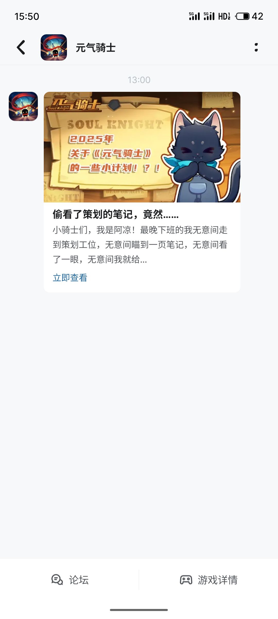 写了个佣兵系统和雕像系统的优化截图