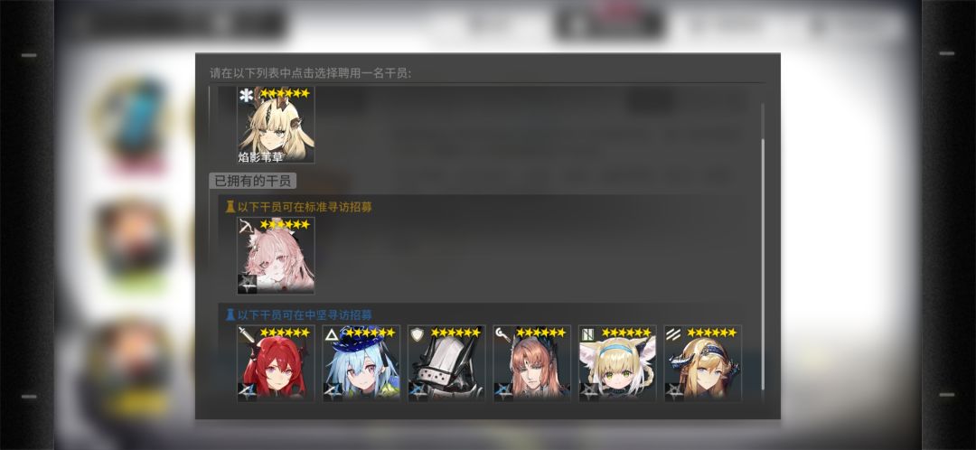 焰影苇草现在还厉害吗？截图
