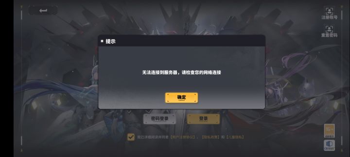 昨天等到今天，我决定删游截图