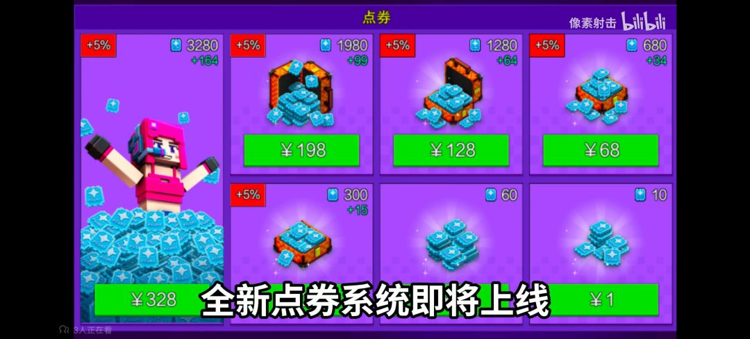 这就是好人策划上线的这玩意儿 1