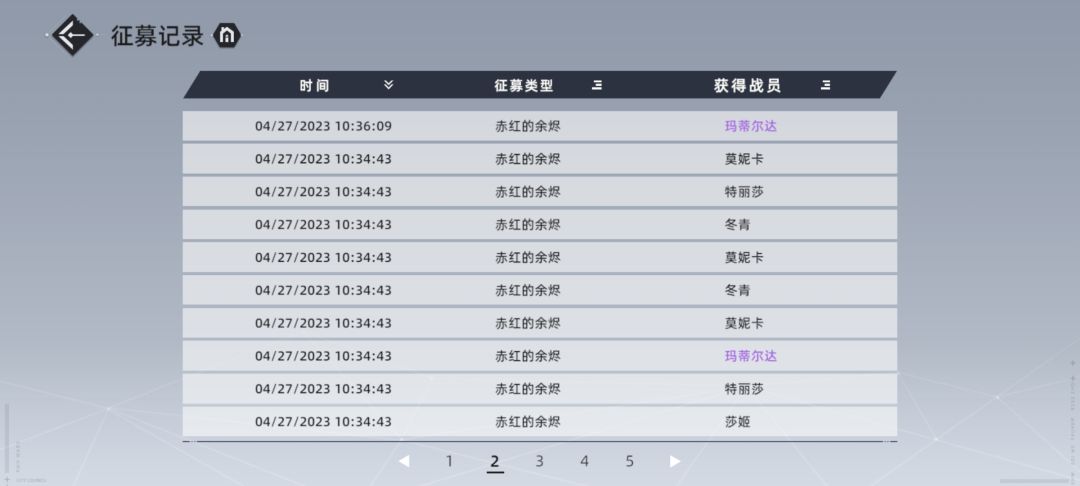 这概率? 3