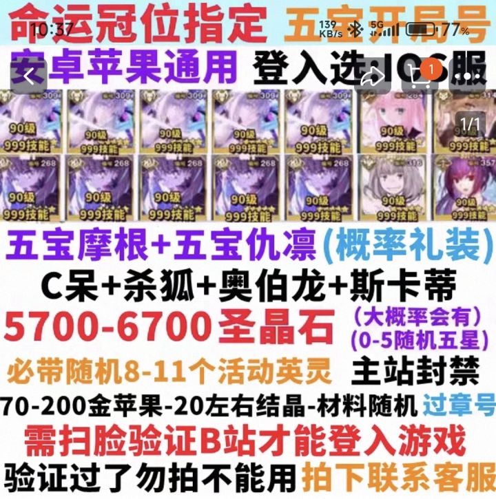 退坑很久了开个新号玩截图