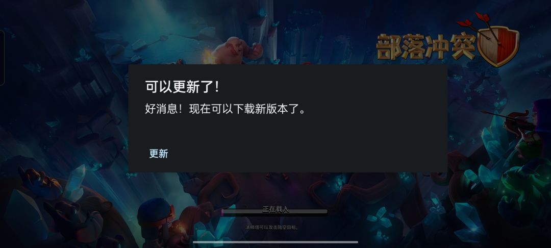 怎么更新啊 1