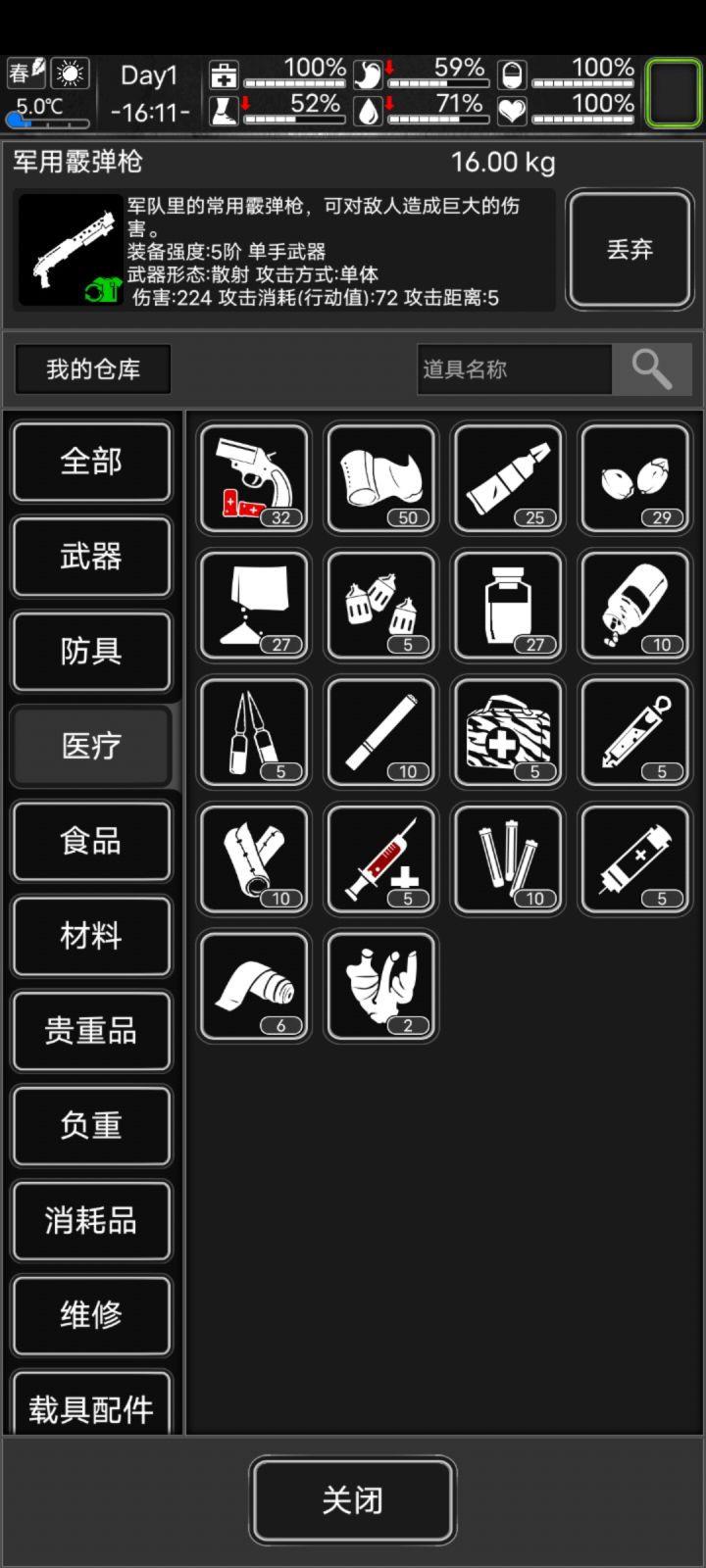 炼狱档第一天新号这装备还行吧,那个复活药可以用吗?会不会限制十次啊截图