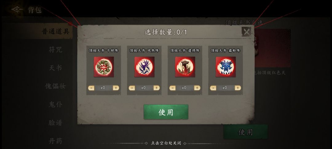 新手弄了一个自选,哪个先选比较好 2