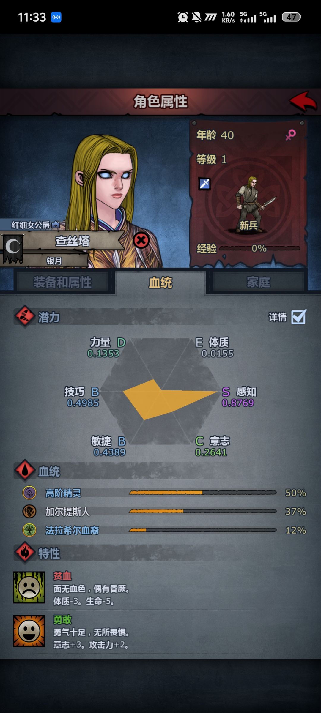 诸神皇冠新人向攻略 2