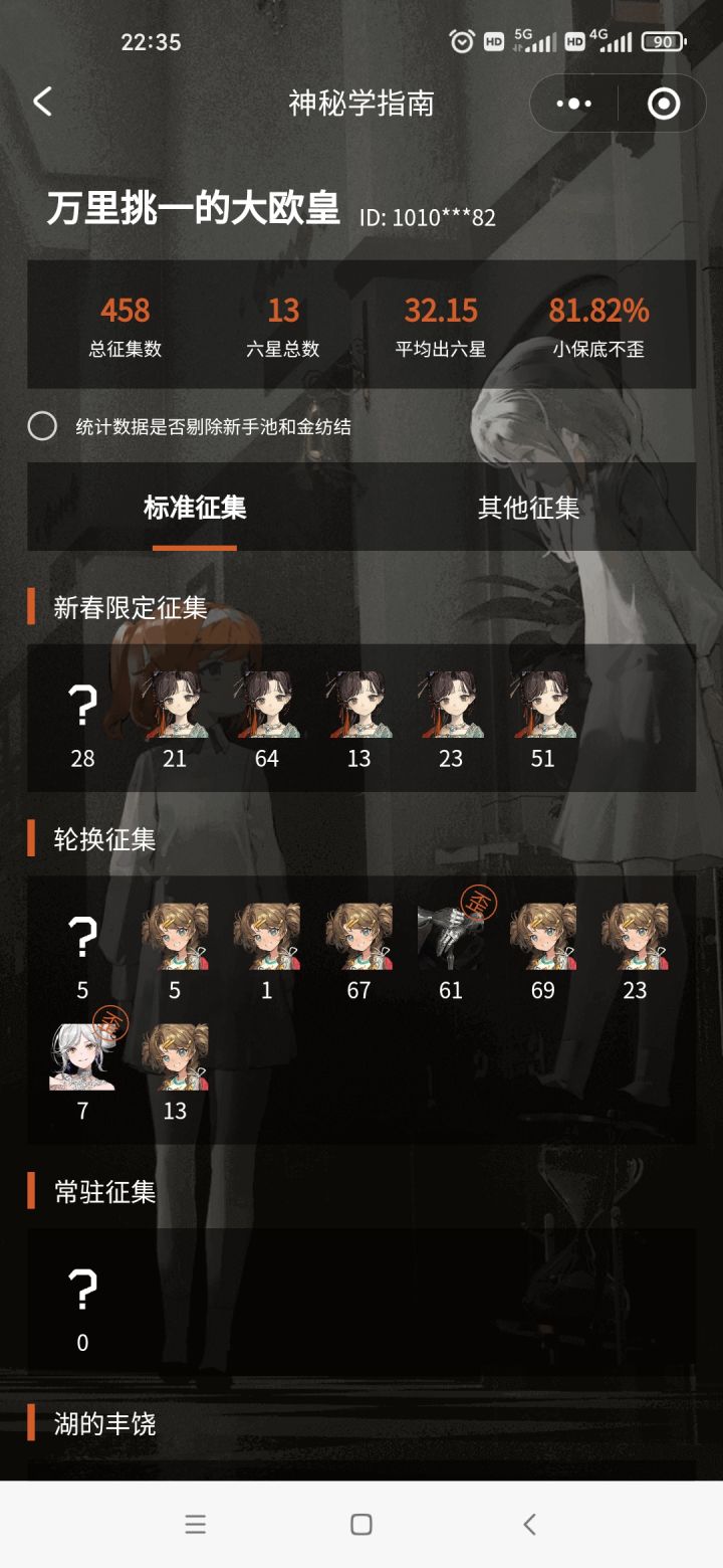 最完美的满塑曲娘之旅截图