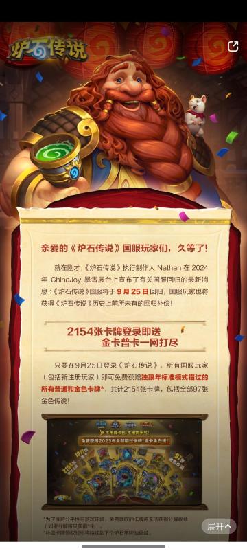 我是一个念旧的人，终于又等回来了！