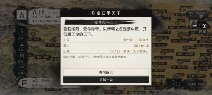 尴尬截图