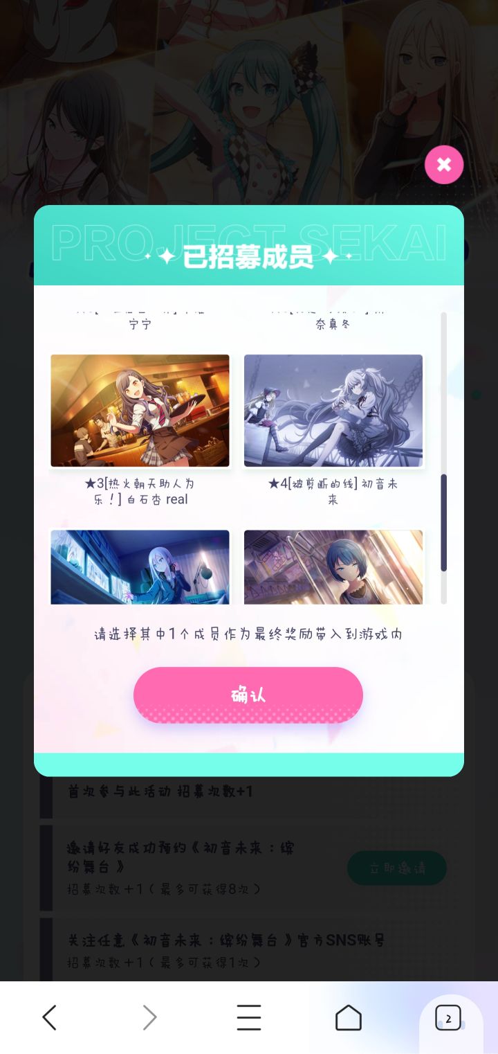 请教一下截图