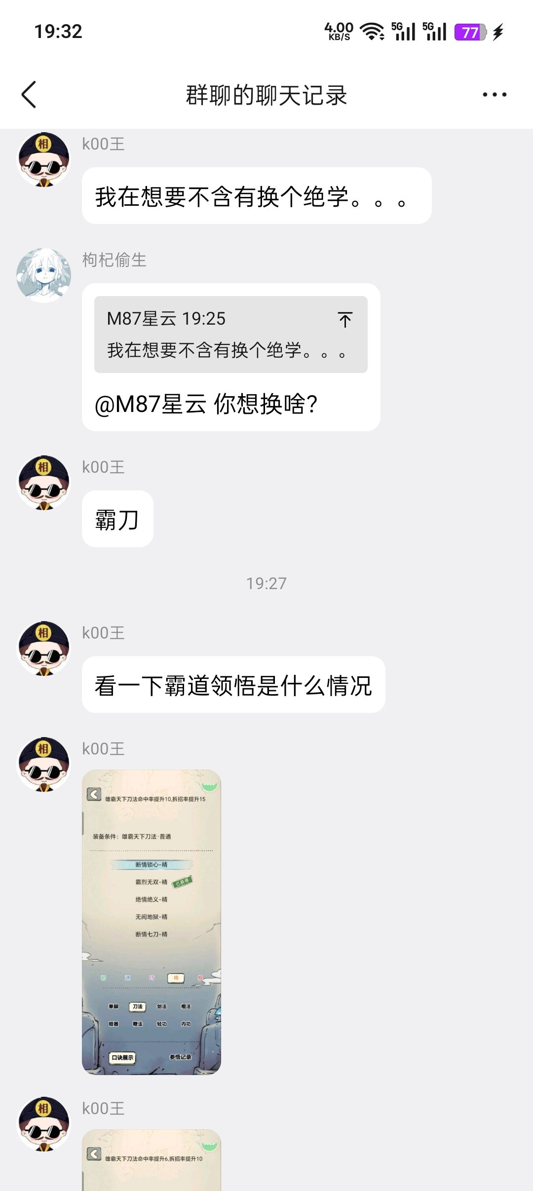 连更,菜佬发力了 1