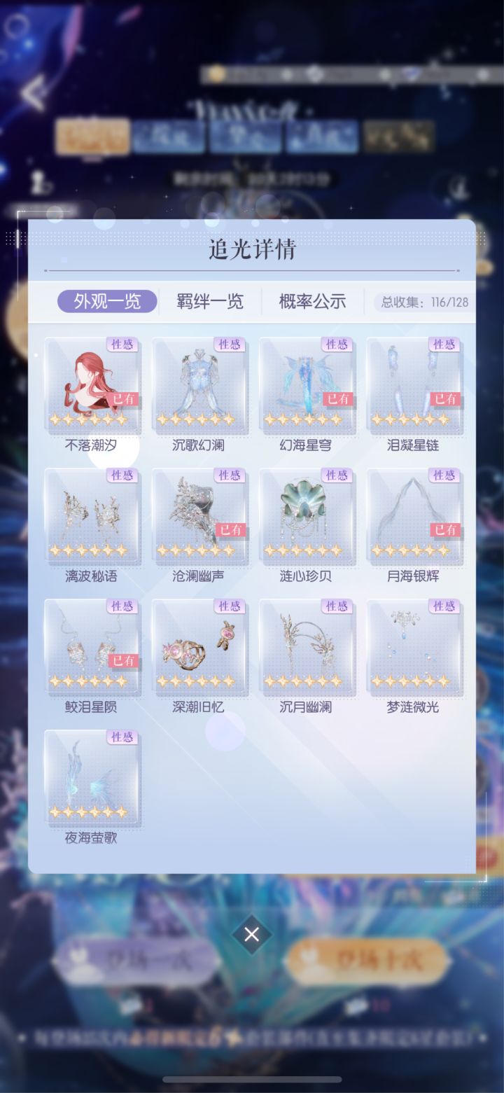 可以准备跑路了。截图