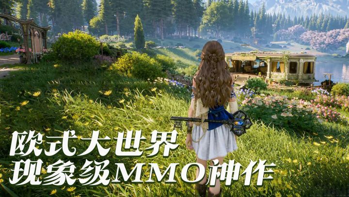 原神危险了?6大职业22种成神途径+UE5欧式大世界,8.21公测!截图