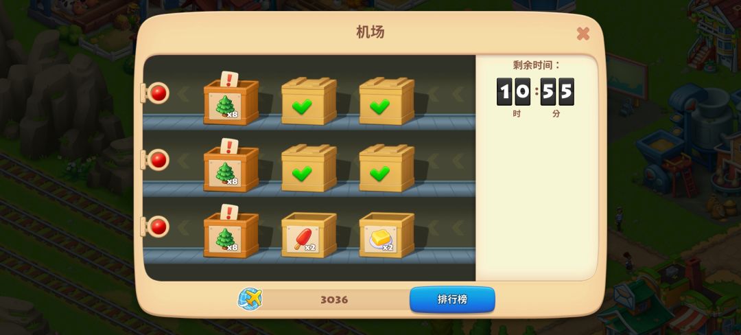 吞物资 2