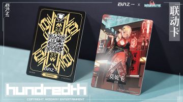 11月8号）今日下午4点维护说明以及补偿