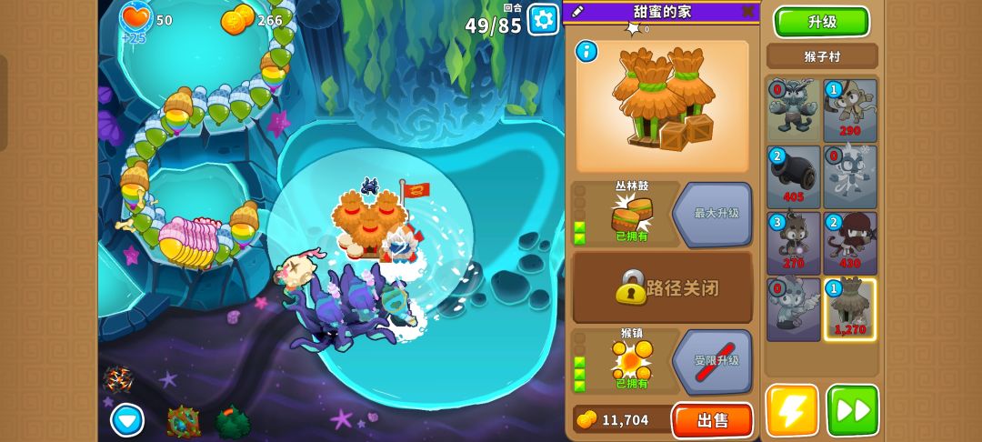 本期困难征程攻略（岛4） 6