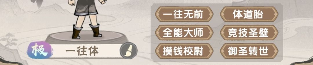 晒晒最近洗的词条 5