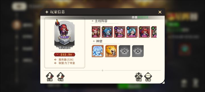 救救穷鬼截图