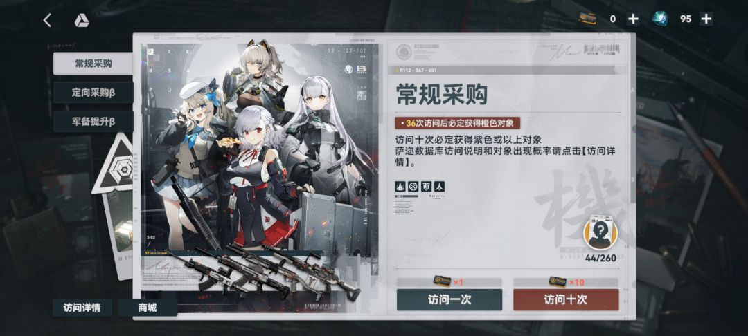 咋全是闪电😅😅😅 3