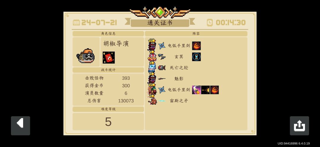 版本T0 2