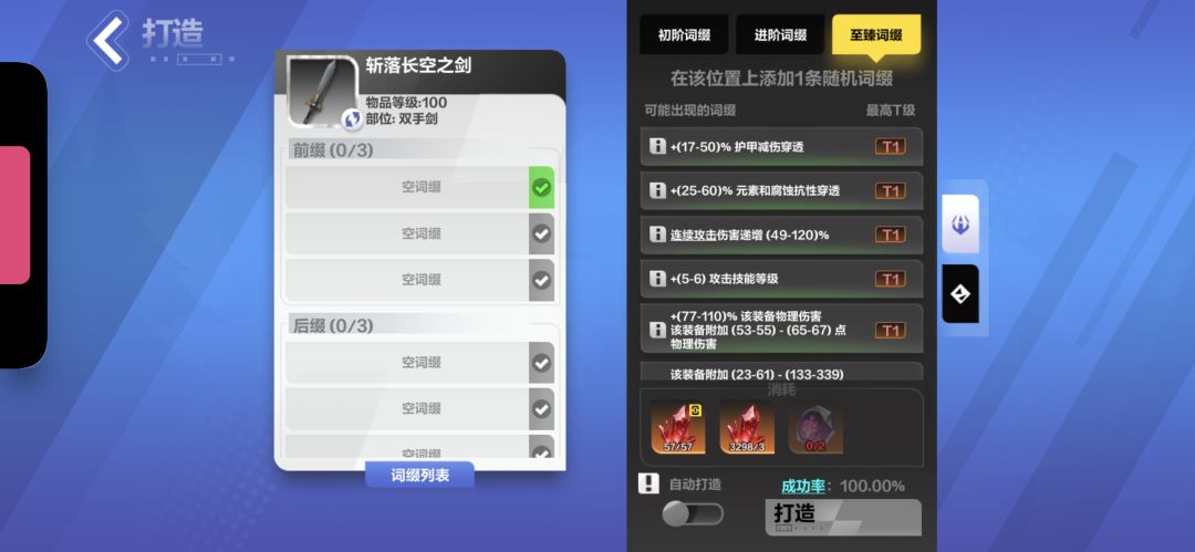 召唤2用什么类型的武器好 2