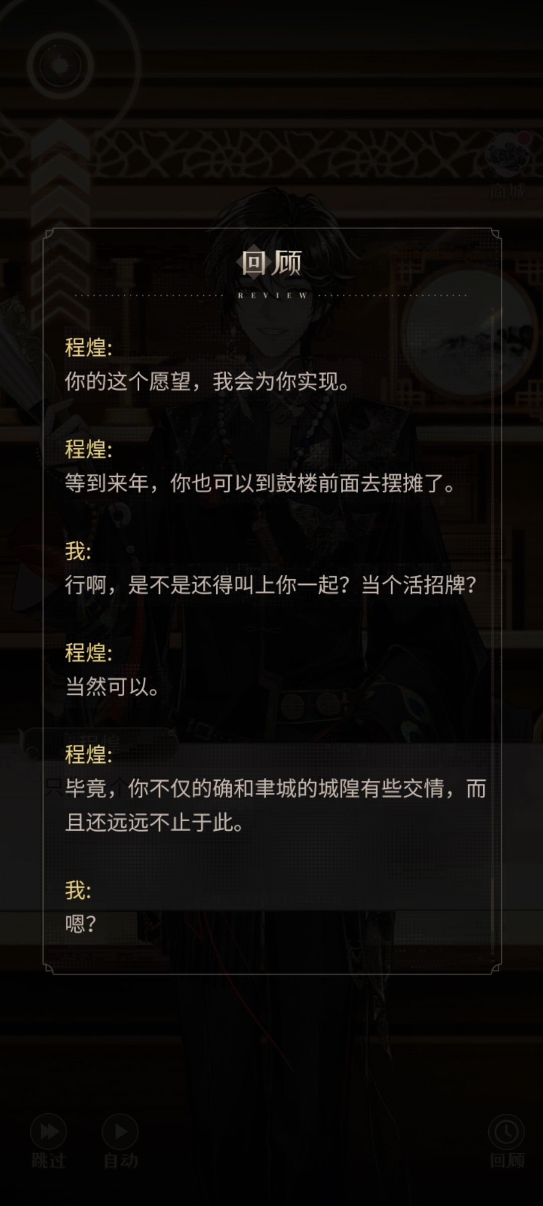 你小子 7