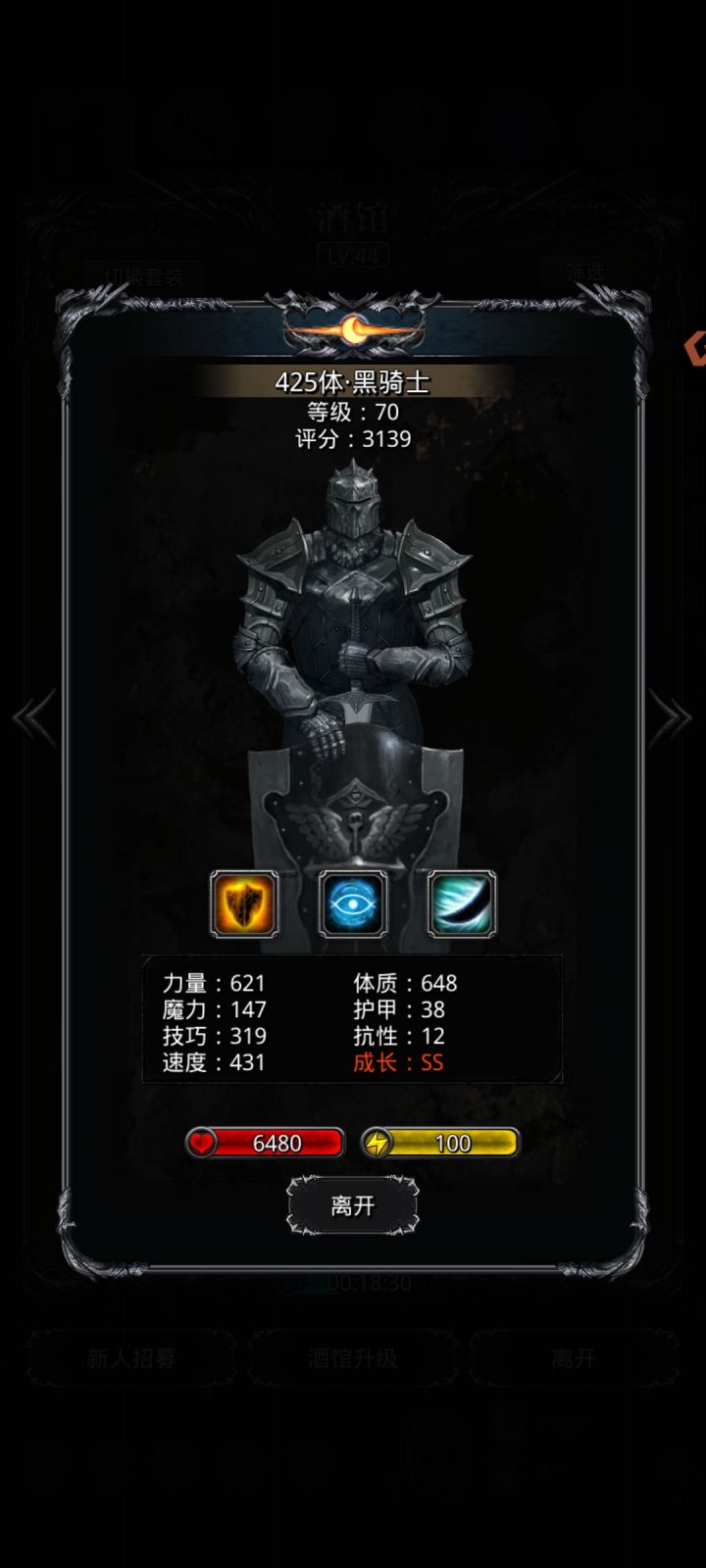 这还有必要升不,差的有点多啊!截图